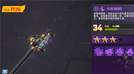 欢乐钓鱼大师金箱子什么时候开?