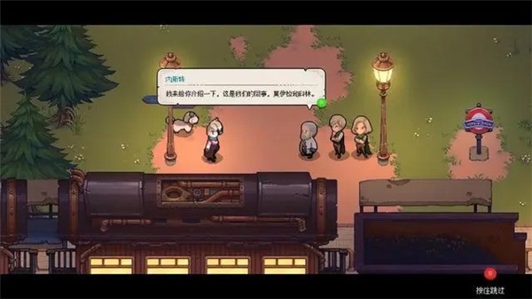 杏林物语汉化版下载安装破解版VIP版