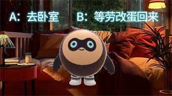 柠檬小姐恐怖游戏新版中文汉化VIP版