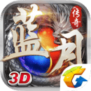 至尊蓝月破解版无限元宝