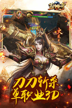 至尊蓝月破解版无限元宝免费版本