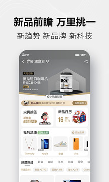 手机天猫app最新官方版下载