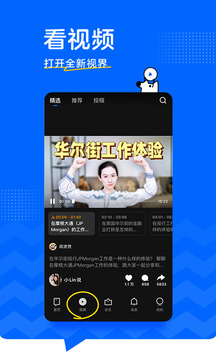 知乎盐选会员文章破解版破解版