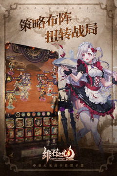 绯石之心最新版最新版