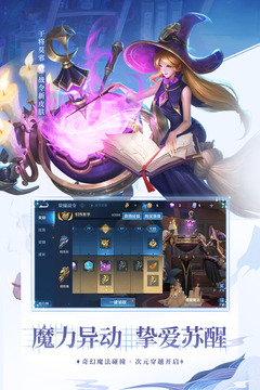 王者荣耀无限点券破解版破解版