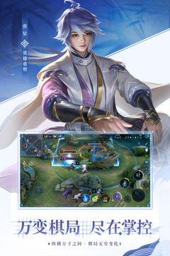 王者荣耀破解版修改版最新版