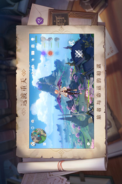 原神破解版全角色无限原石下载