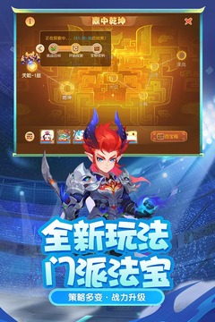 梦幻西游破解版破解版