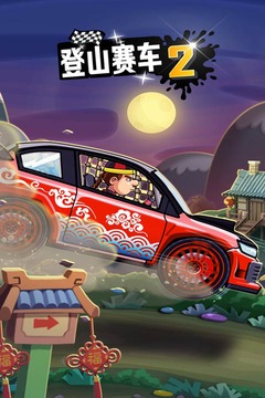 球球大作战破解版最新版下载下载