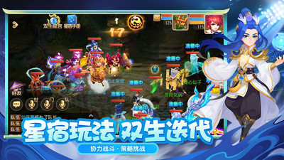 梦幻西游官方版免费版本