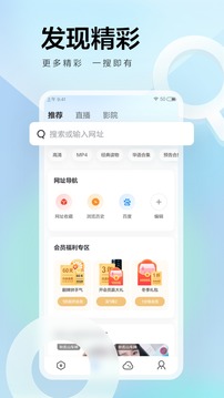 2021迅雷ios版破解版
