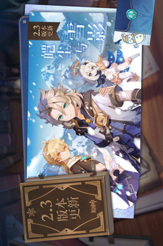 原神破解版内购免费