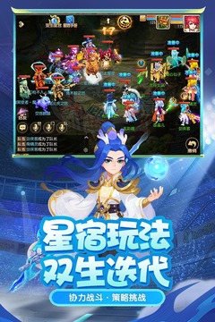 梦幻西游最新破解版免费版本