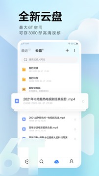 苹果ios迅雷旧版本