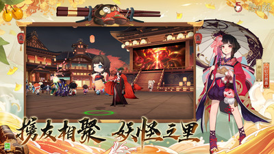 阴阳师破解版无限勾玉破解版
