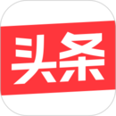 今日头条app官方正版