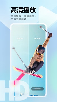 2021迅雷ios版下载