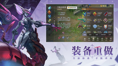 曙光英雄无限金币钻石龙晶破解版