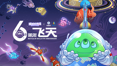 球球英雄破解版无限钻石安卓最新版