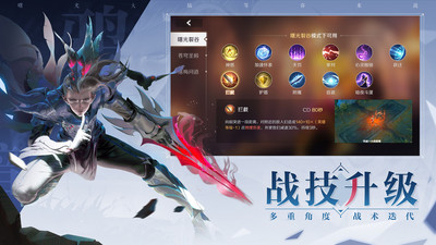 曙光英雄无限金币钻石龙晶下载