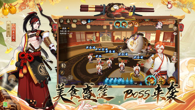 阴阳师破解版无限勾玉下载