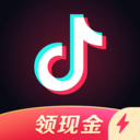 抖音极速版手机版本
