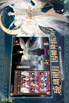 阴阳师破解版iOS破解版