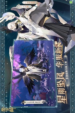 阴阳师破解版iOS免费版本