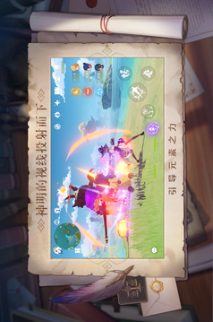 原神破解版全角色无限原石破解版