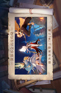 原神破解版全角色无限原石免费版本