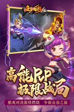 造梦无双真正的破解版