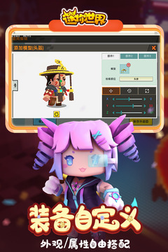 迷你世界国际服下载最新版本最新版