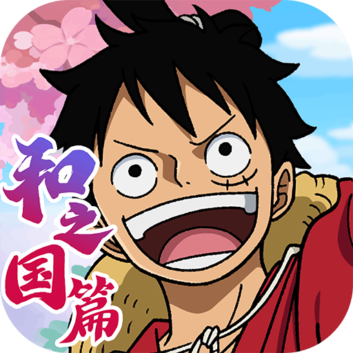 航海王启航官方正版