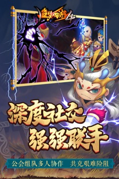 造梦无双真正的破解版最新版