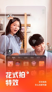 快手下载手机版最新版下载最新版