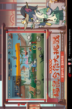 猫和老鼠无限金币钻石免费版本