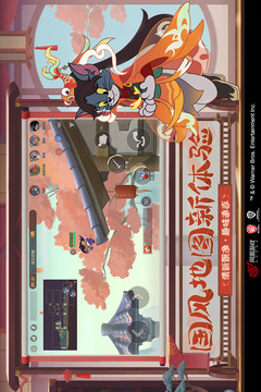 猫和老鼠破解版iOS最新版最新版