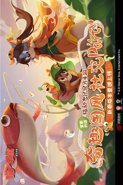 猫和老鼠破解版iOS最新版
