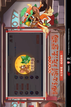 猫和老鼠破解版iOS最新版破解版