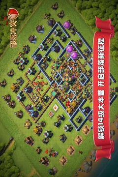 皇室战争9999999金币钻石下载
