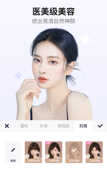 美图秀秀手机版最新版最新版