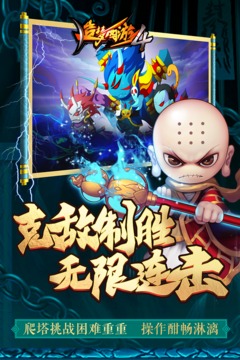 造梦无双真正的破解版破解版