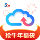 天翼云盘苹果版