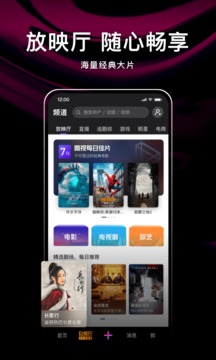 腾讯微视app官方下载
