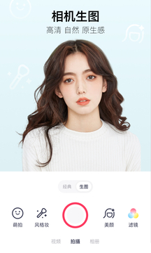美图秀秀2021版本破解版