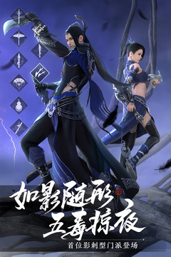 天涯明月刀手游无限元宝游戏的版本下载