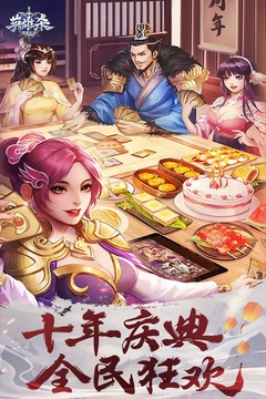 英雄杀官方版老旧版本大全