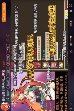 无尽大冒险破解版iOS