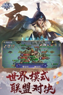 英雄杀官方版老旧版本大全免费版本