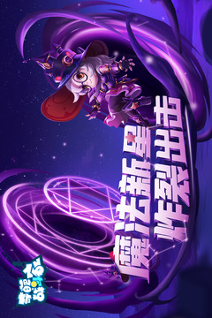 奇葩战斗家无限钻石无限金币免费版本
